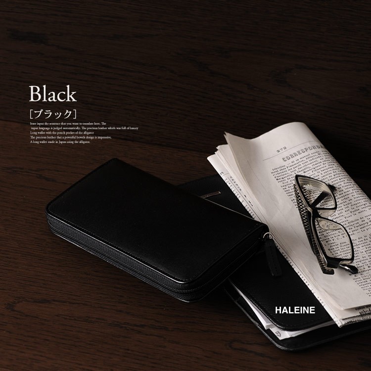 HALEINE（アレンヌ） HALEINE［アレンヌ］牛革 ラウンドファスナー長