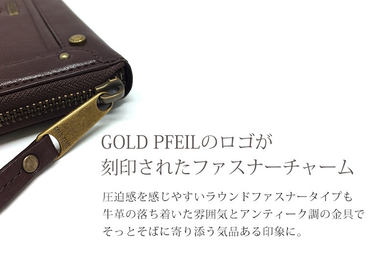 GOLD PFEIL ゴールドファイル バッファロー 革 ラウンドファスナー 長財布 レディース 金運