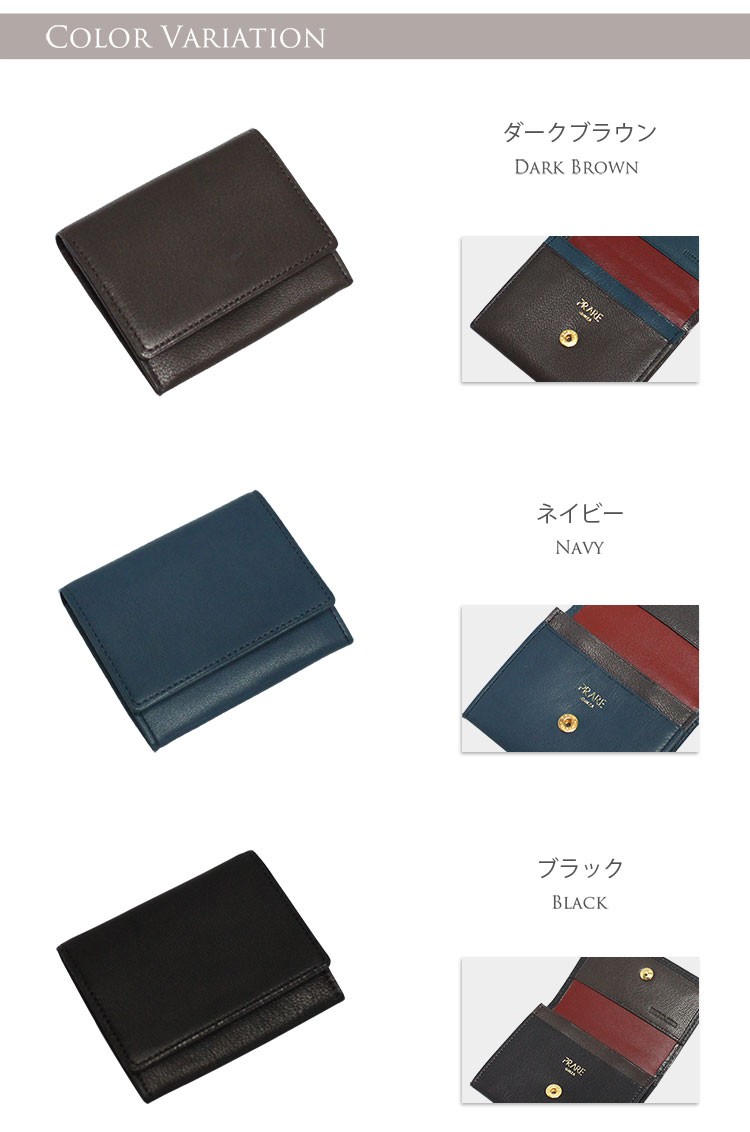 PRAIRIE GINZA（プレリーギンザ） キッドレザー かぶせ 小銭入れ 日本