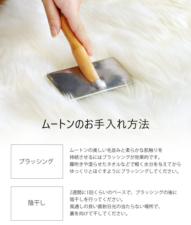 sankyo shokai（三京商会） ムートン クマ ラグ マット しろくま 白
