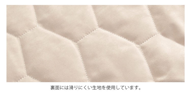 裏面 スエード調の生地 ムートン ラグ