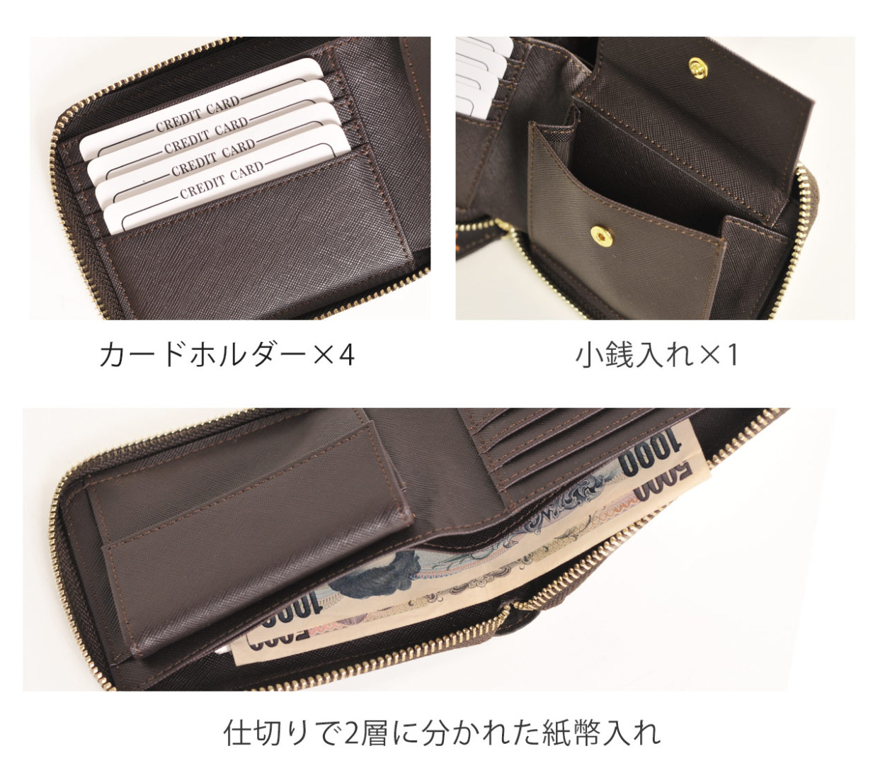 大きく開く スリム シンプル 財布