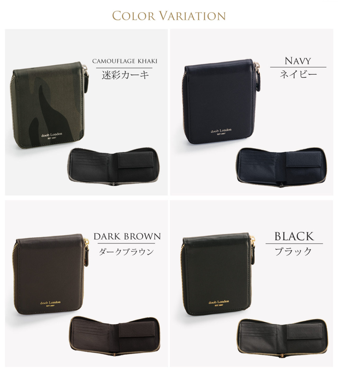 メンズ 財布 ブラック ネイビー ブラウン カモフラ