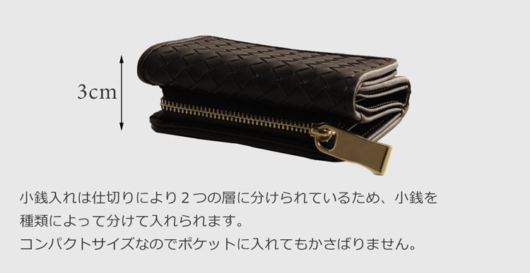 doob London イントレチャート メンズ 財布