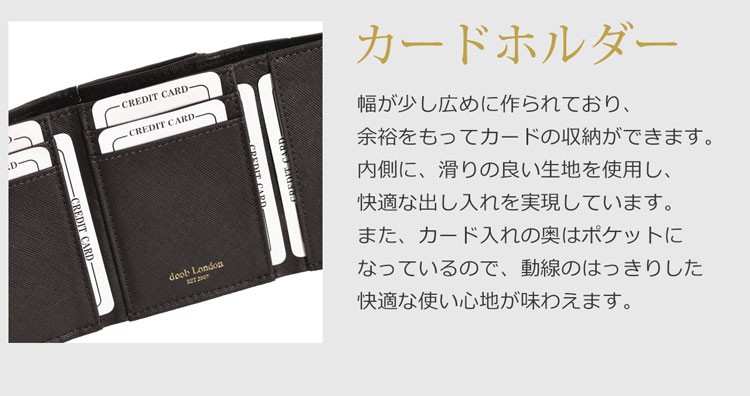 doob London イントレチャート メンズ 財布