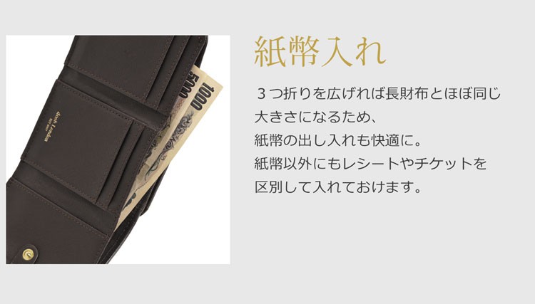 doob London イントレチャート メンズ 財布