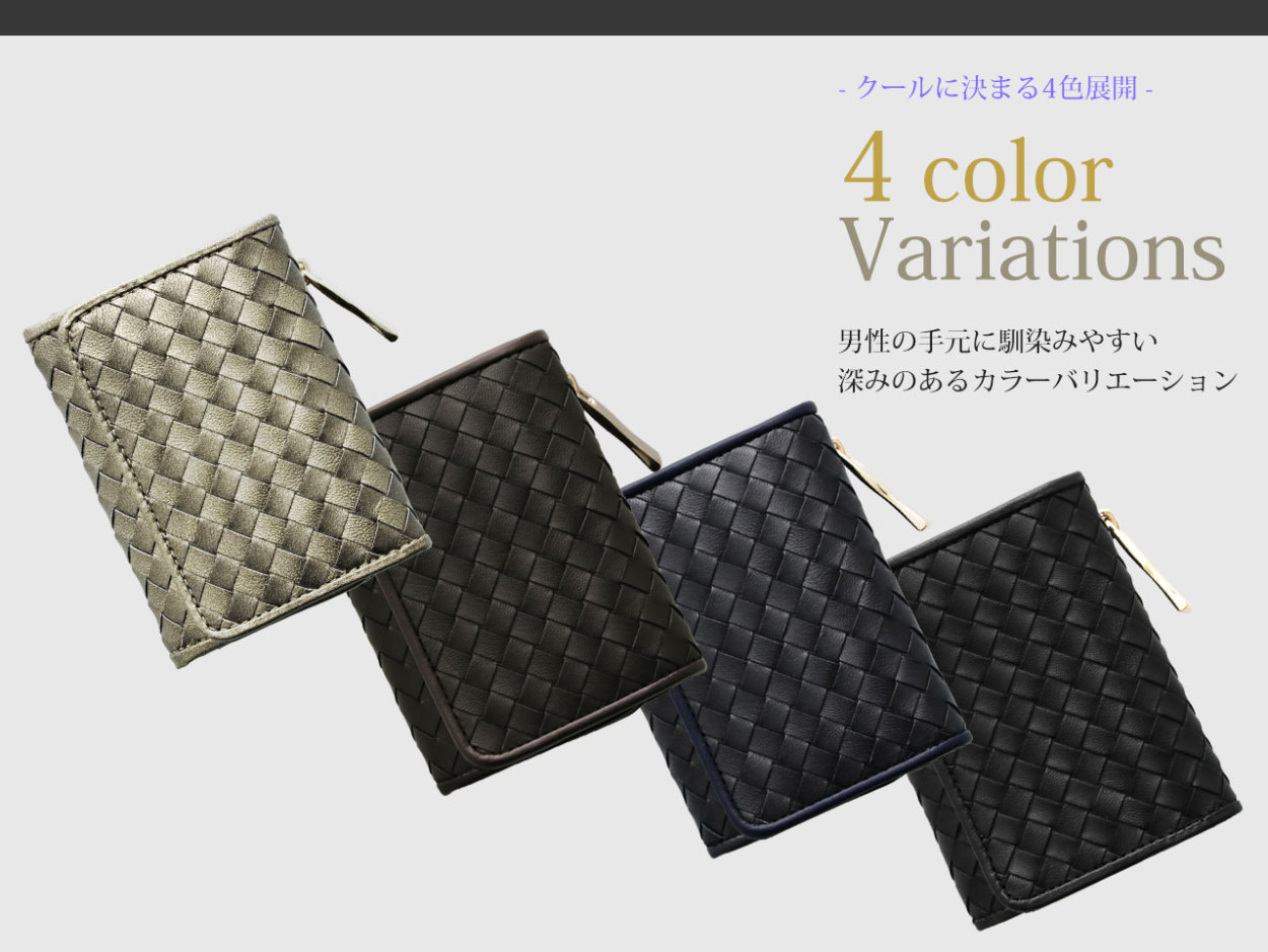 doob London イントレチャート メンズ 財布