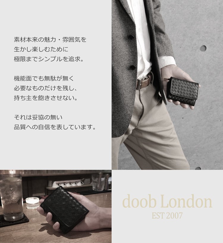 doob London イントレチャート メンズ 財布