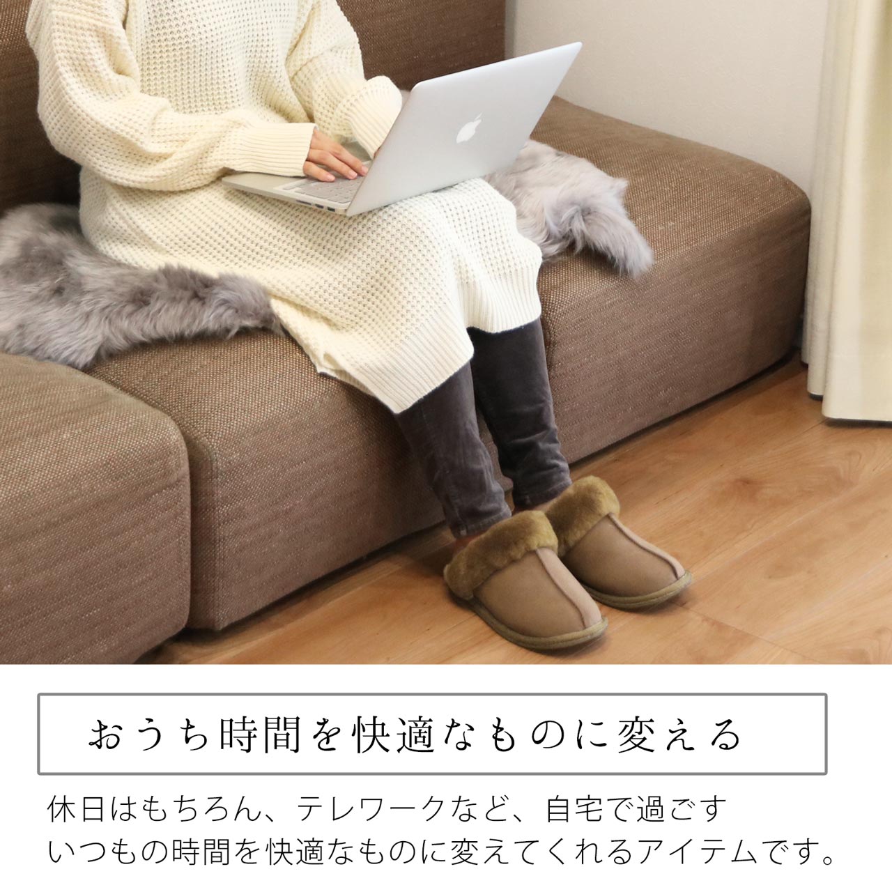 ムートン スリッパ ルームシューズ ファー