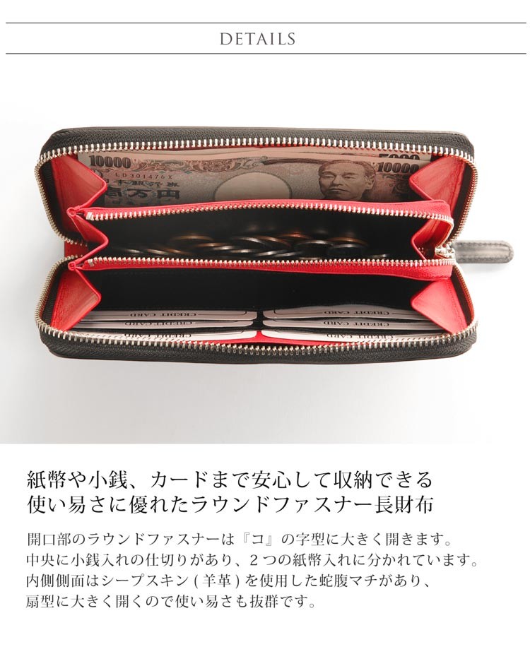 PRAIRIE コードバン 長財布 ラウンドファスナー 内側 バイカラー デザイン 日本製 馬革 使用 メンズ (No.09000087-mens-1) ブランド バレンタイン 金運｜j-white｜06