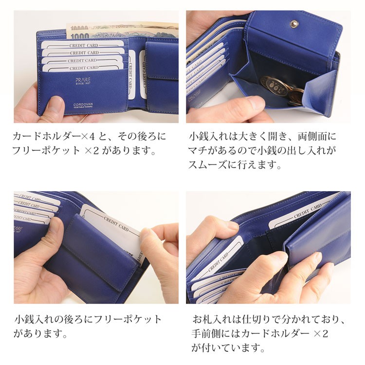 通販大人気 PRAIRIE/プレリー レディース 全3色 ブランド 『ギフト』 クリスマス sankyo shokai-三京商会 - 通販 - PayPayモール コードバン 2つ折り 小銭入れ付き 財布 内側 バイカラー デザイン 日本製 馬革 使用 セールお得