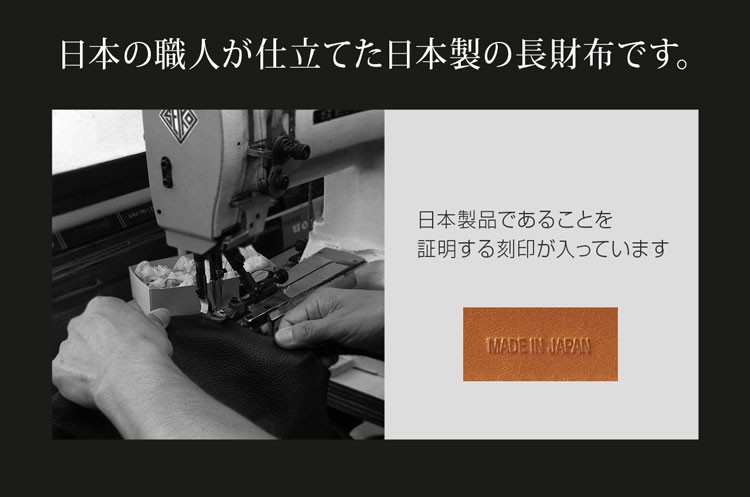 未使用 プレリー PRARE ☆ 箔押し レザー 長財布 長札入れ 日本製 茶色 楽天市場】le prairies プレリー 牛革 フラップ 長財布 財布