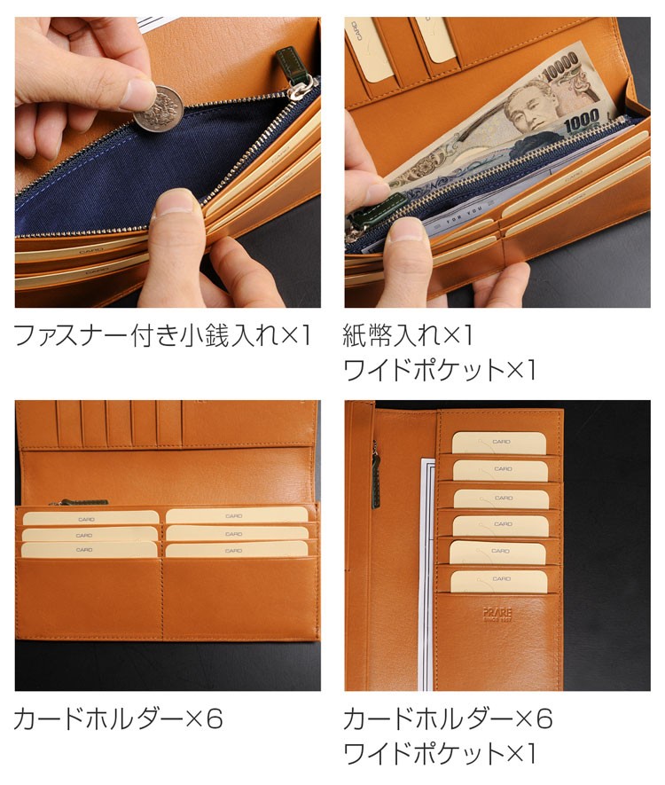 PRAIRIE 1957 ［5%OFFクーポン］PRAIRIE プレリー 日本製 長財布