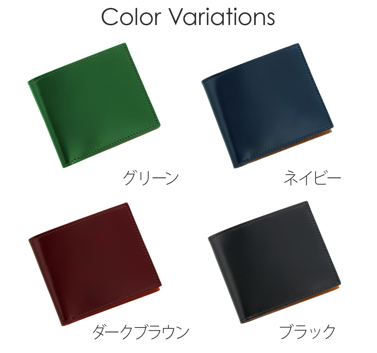 PRAIRIE 1957 日本製 二つ 折り財布 コードバン 両カード入れ