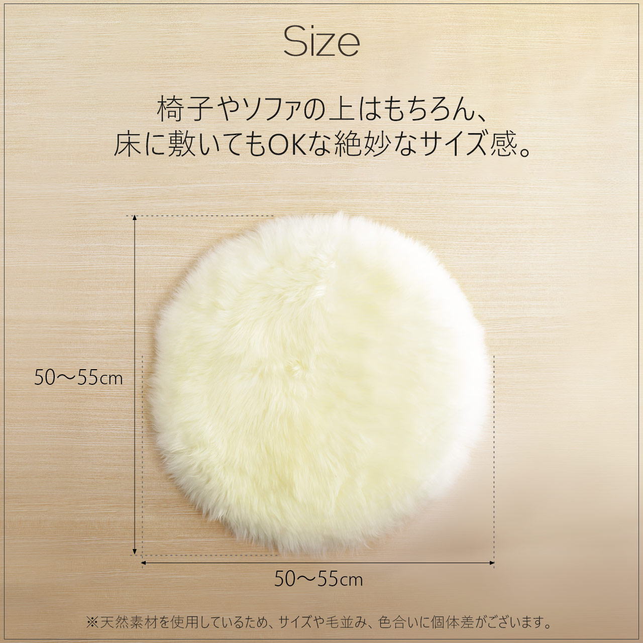 sankyo shokai ムートン ラグ 円形 丸型 座布団 チェアマット sankyo shokai ムートン ラグ 円形 丸型 座布団 チェアマット
