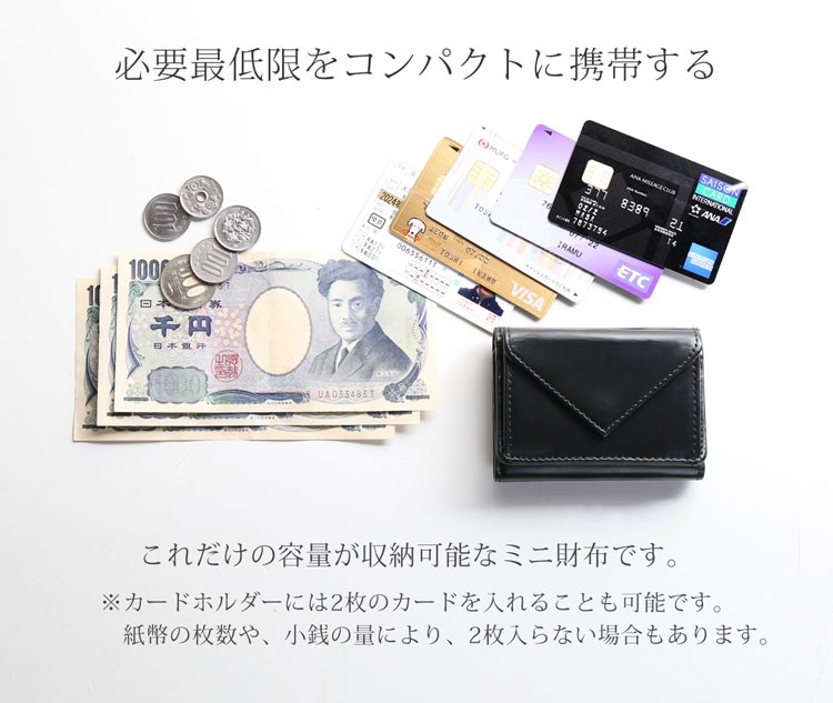 doob London 財布 キャッシュレス コードバン メンズ ミニ財布
