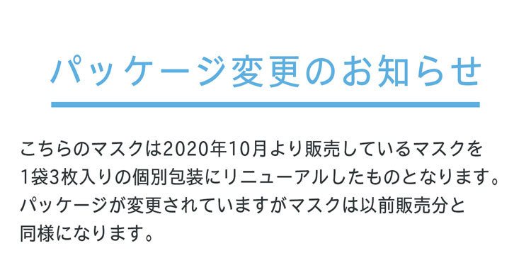 1袋3枚入りマスク×15袋セット マスク 45枚 ［ネコポスで送料無料