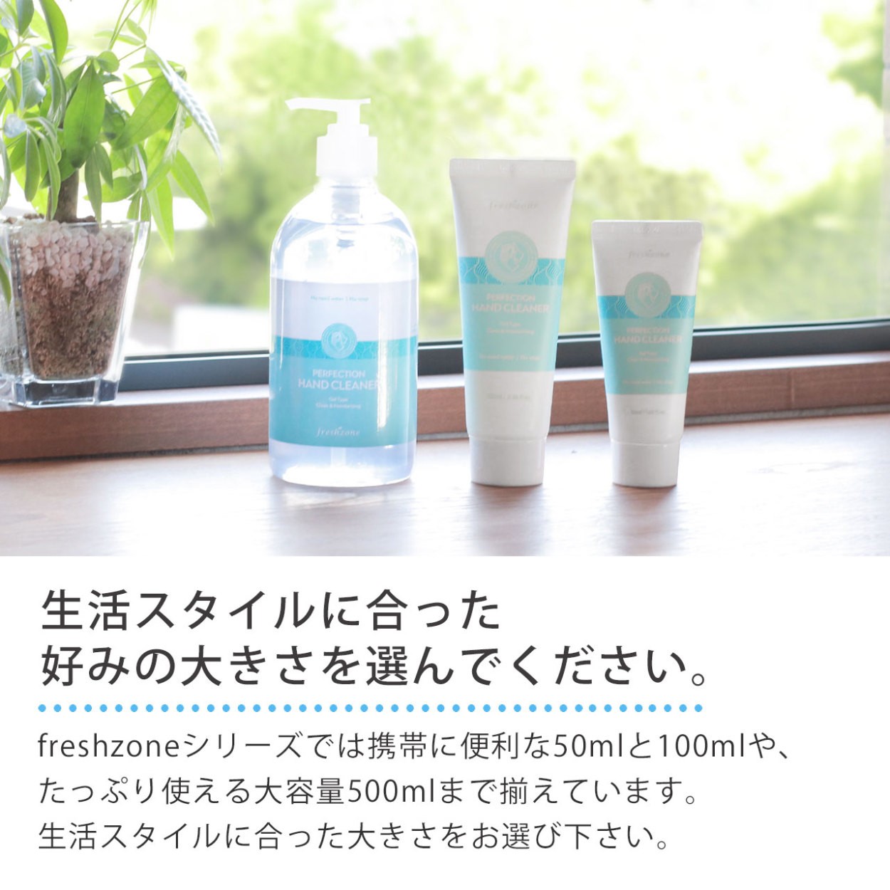 アルコール 除菌 ハンドジェル 50ml