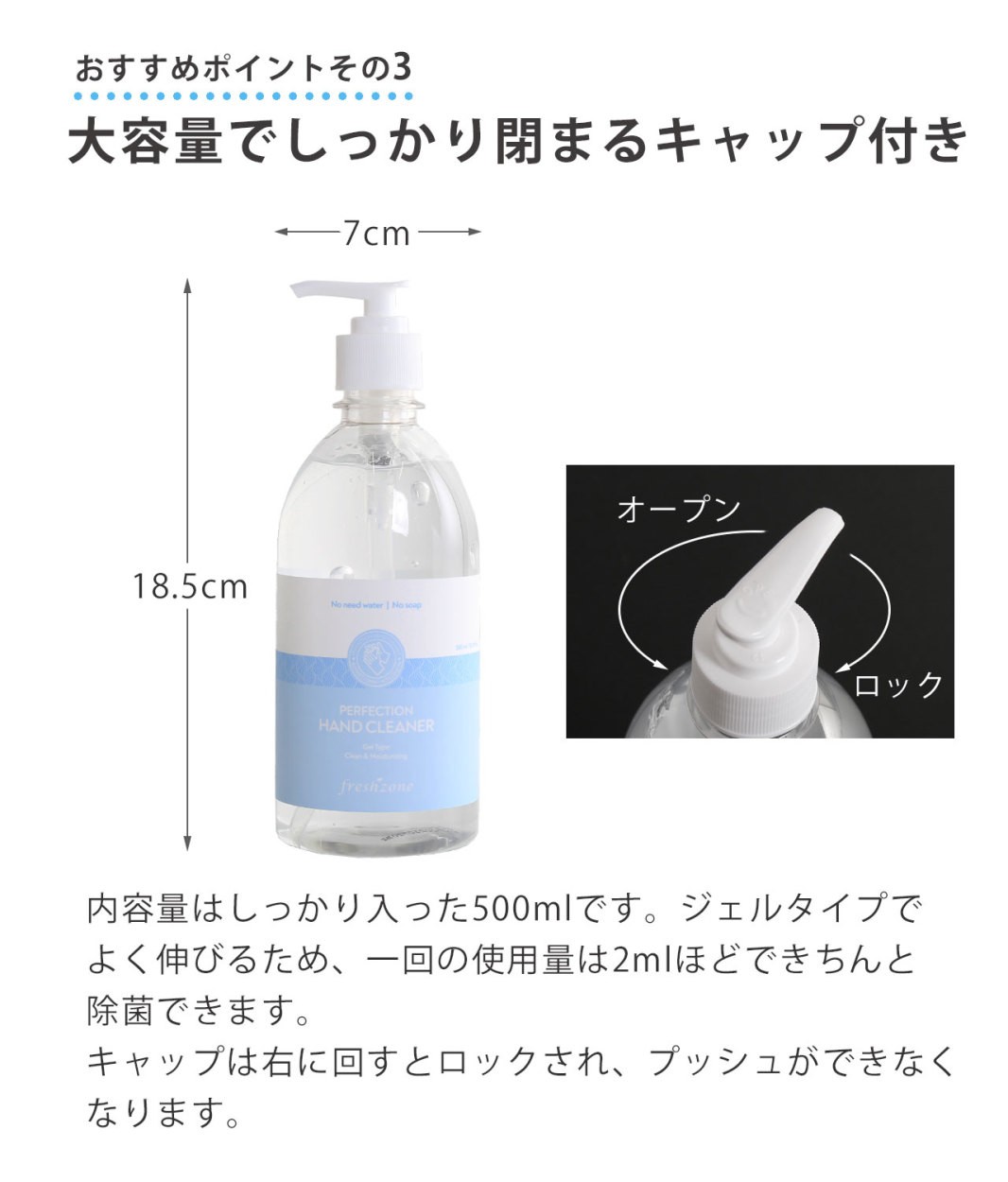 アルコール 除菌 ハンドジェル 50ml