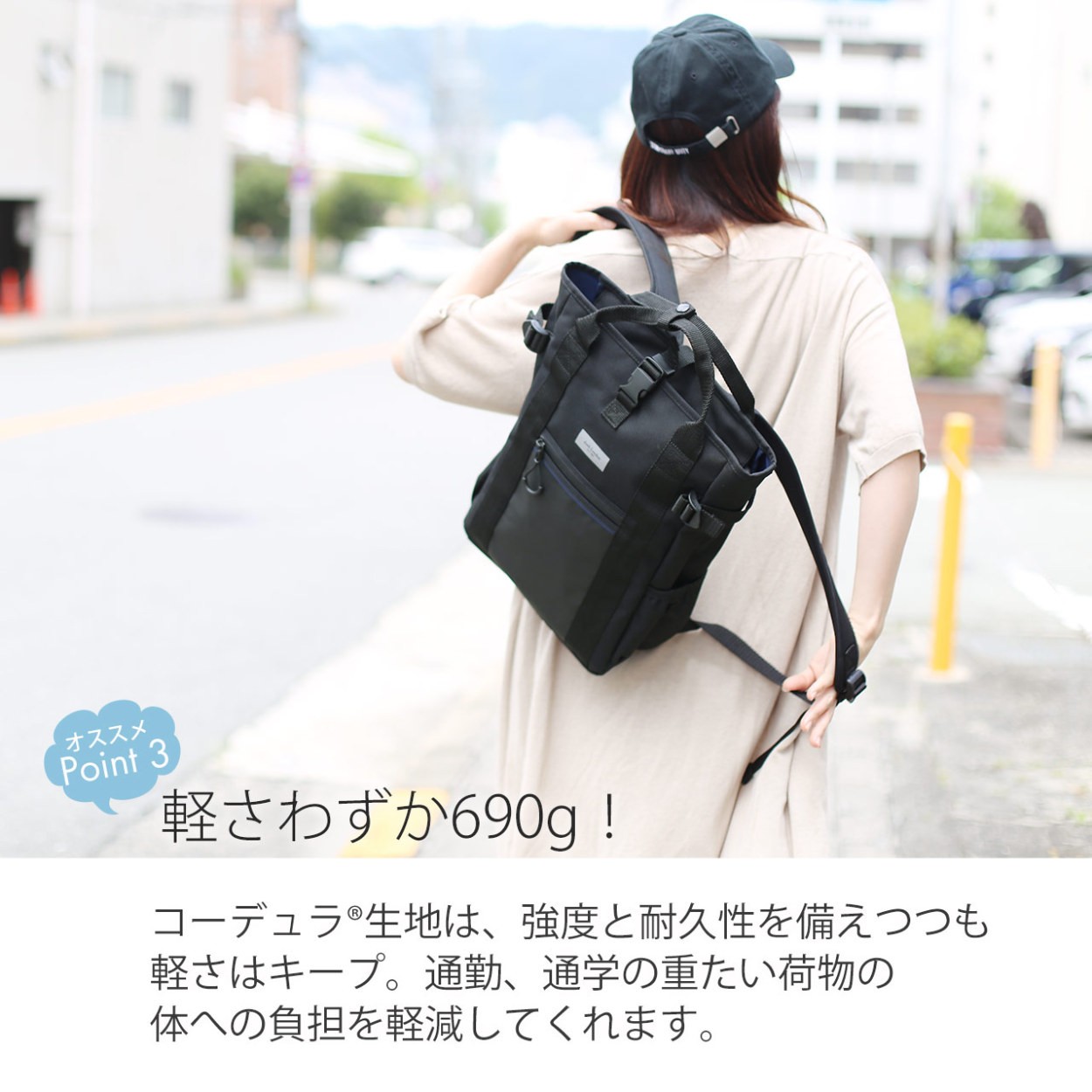 CORDURA（R） リュック レディース 12L ビジネス 撥水 A4 ブランド