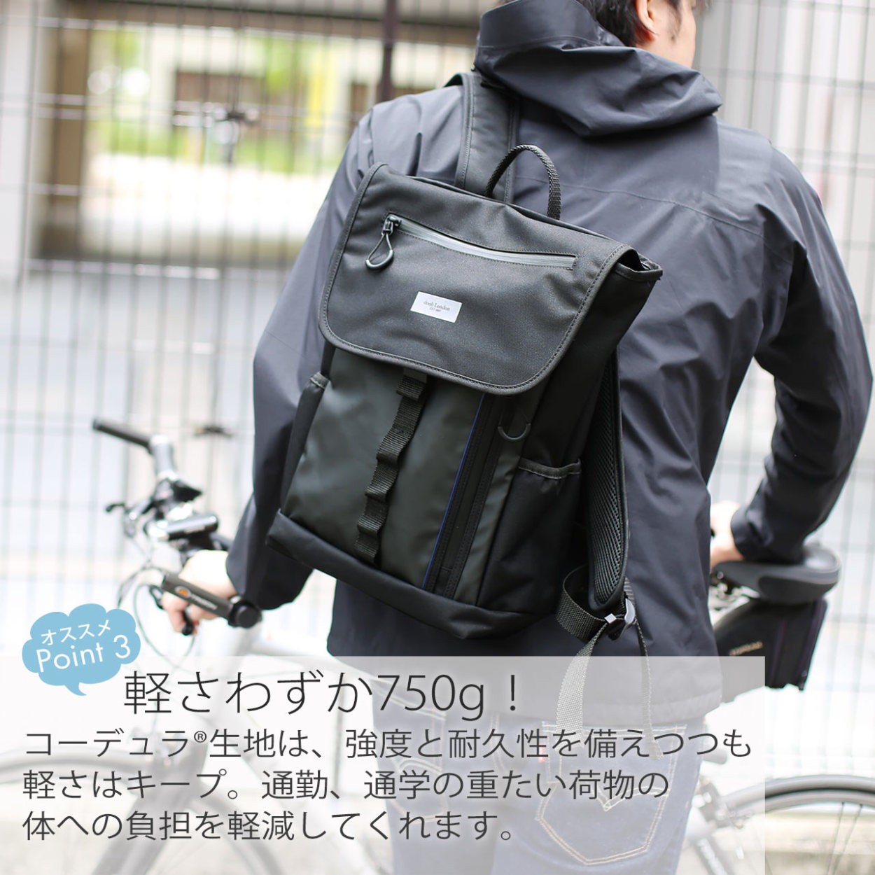 CORDURA（R） リュック メンズ 14L ビジネス 撥水 A4 サイズ ノートPC