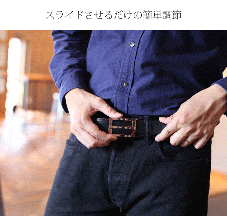 sankyo shokai（三京商会） ベルト メンズ オートロック ワンクリック