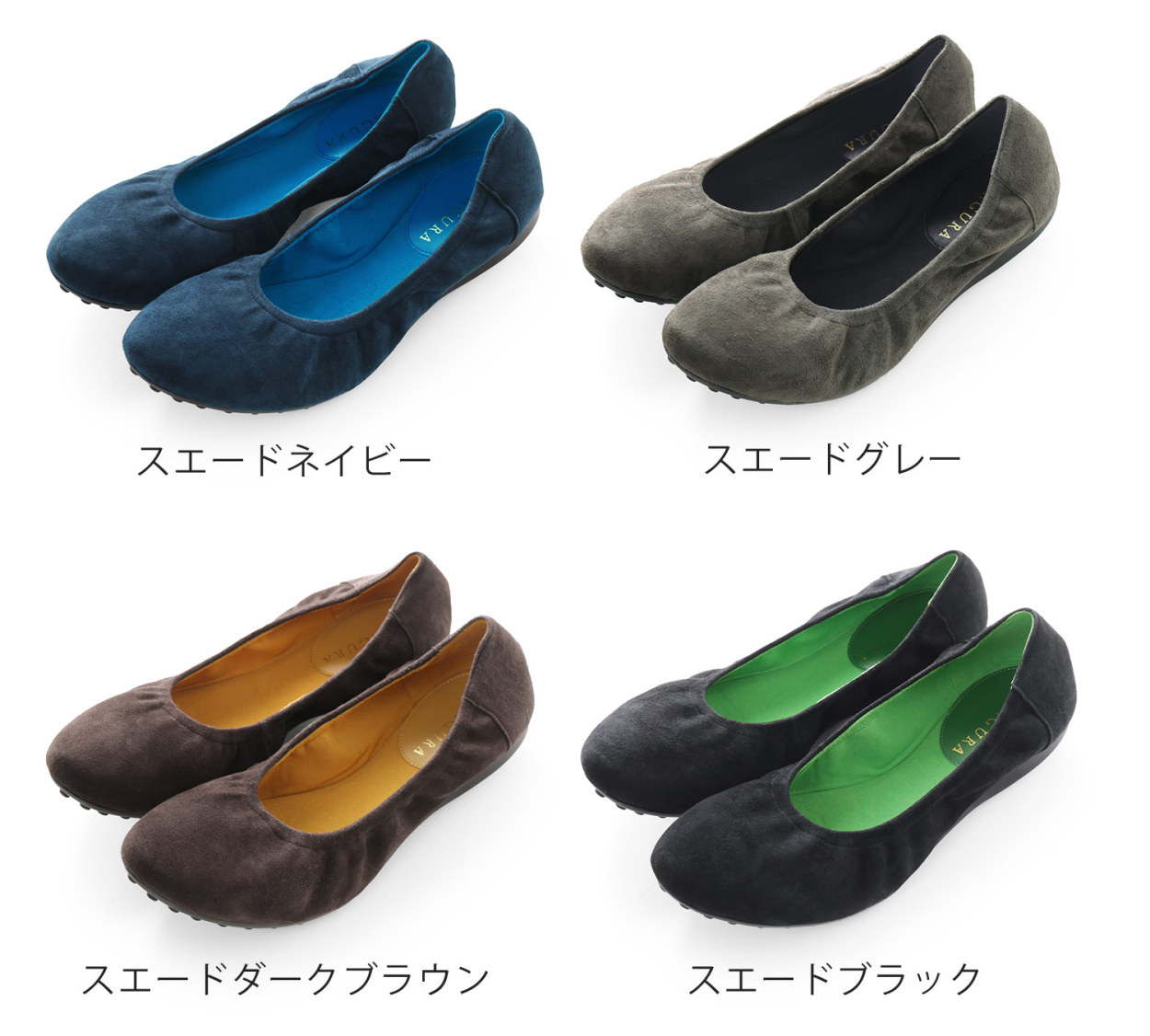 痛くない バレエシューズ