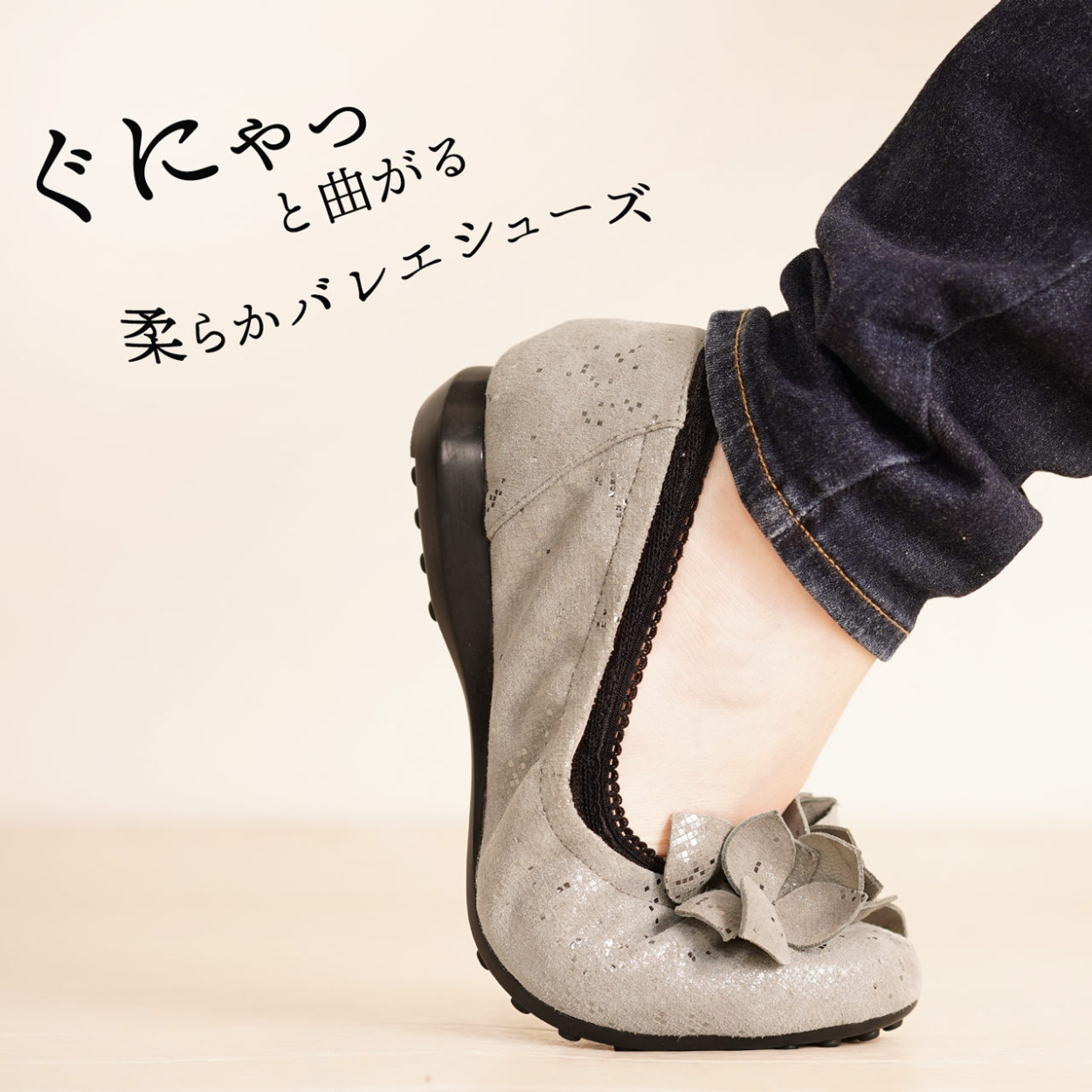 KAGURA バレエシューズ レディース フラワー パンプス