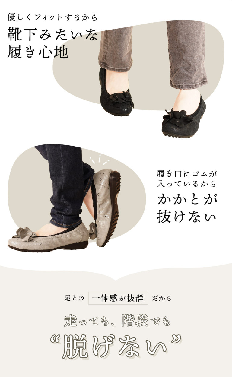 バレエシューズ レディース パンプス ローヒール ボロネーゼ製法