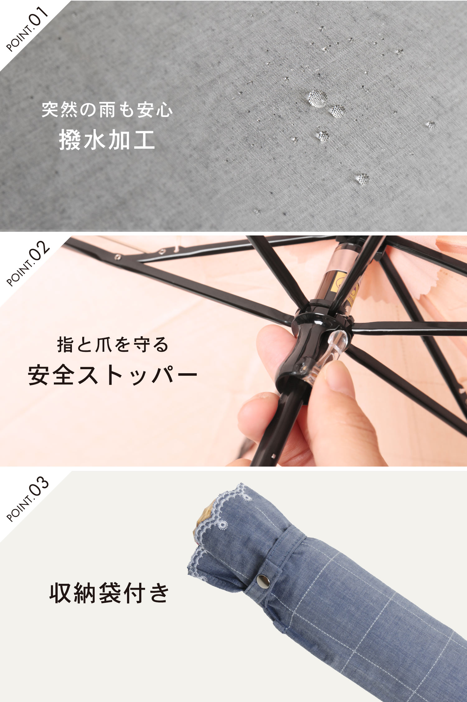 前原光榮商店　晴雨兼用日傘　刺繍　新品未使用　UVカット加工　折りたたみ 前原光榮商店 晴雨兼用日傘 刺繍 新品未使用 UVカット加工