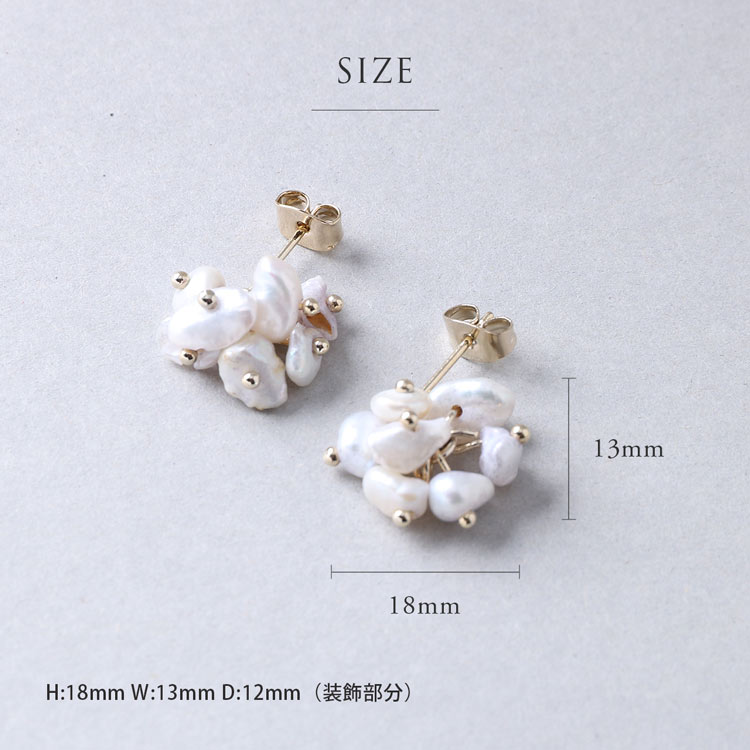 本真珠　パールピアス　淡水真珠　コインパール　13mm〜 金属アレルギー 淡水パール ピアス | Jewelry Studio PLUSTER公式サイト