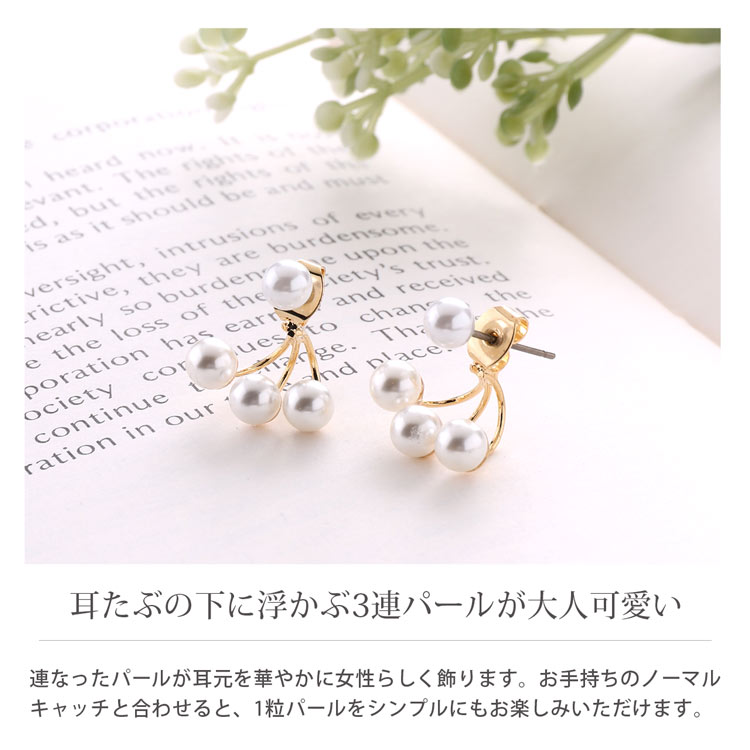 sankyo shokai [30%offクーポン]パール バック キャッチ ピアス