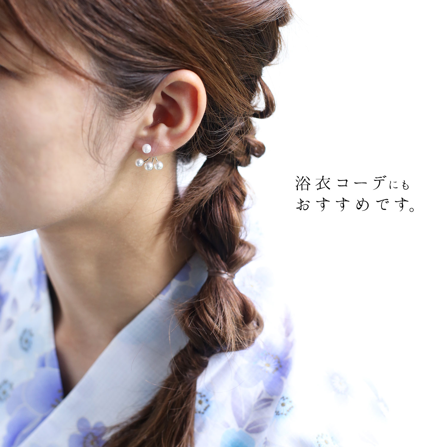 sankyo shokai パール バック キャッチ ピアス ニッケルフリー
