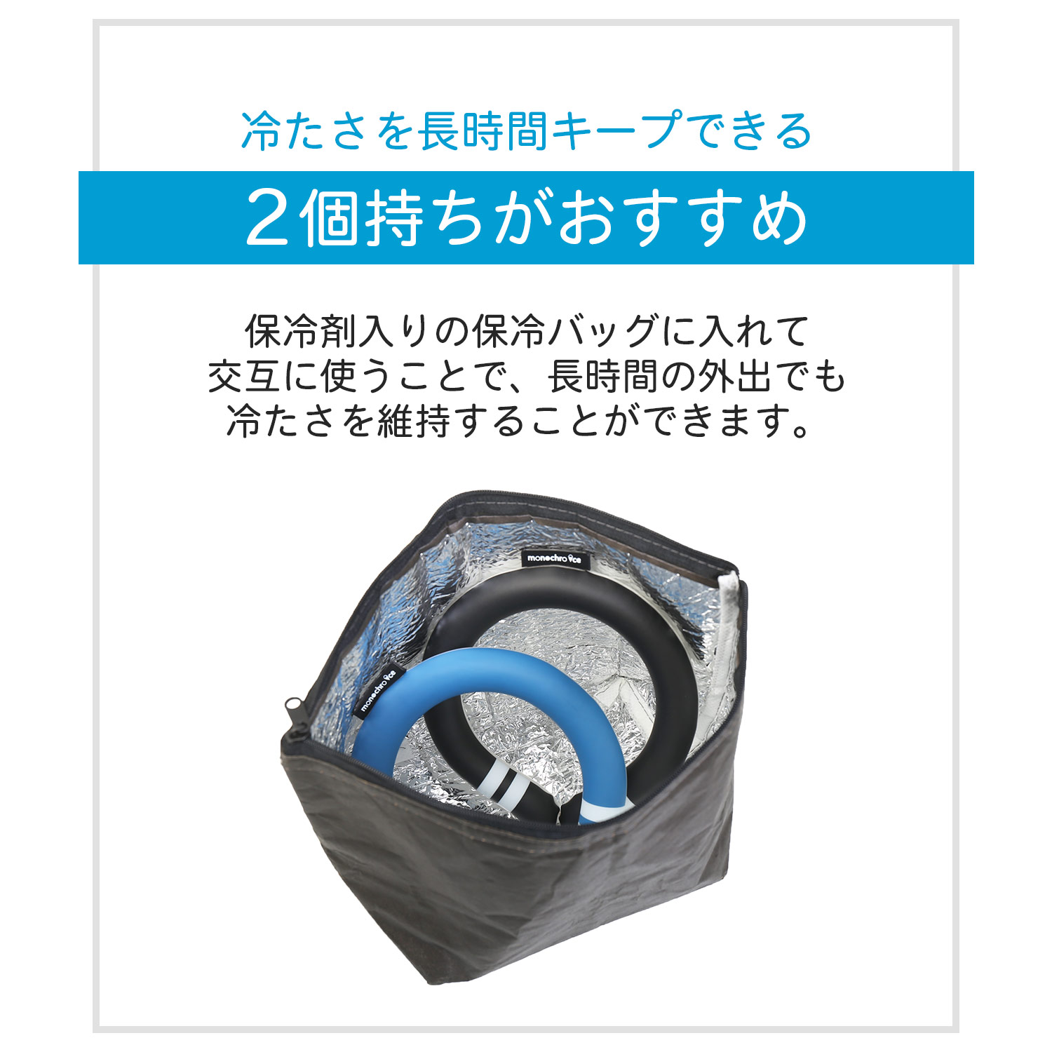 熱中症対策 首 冷やす ネッククーラー 柄 大人