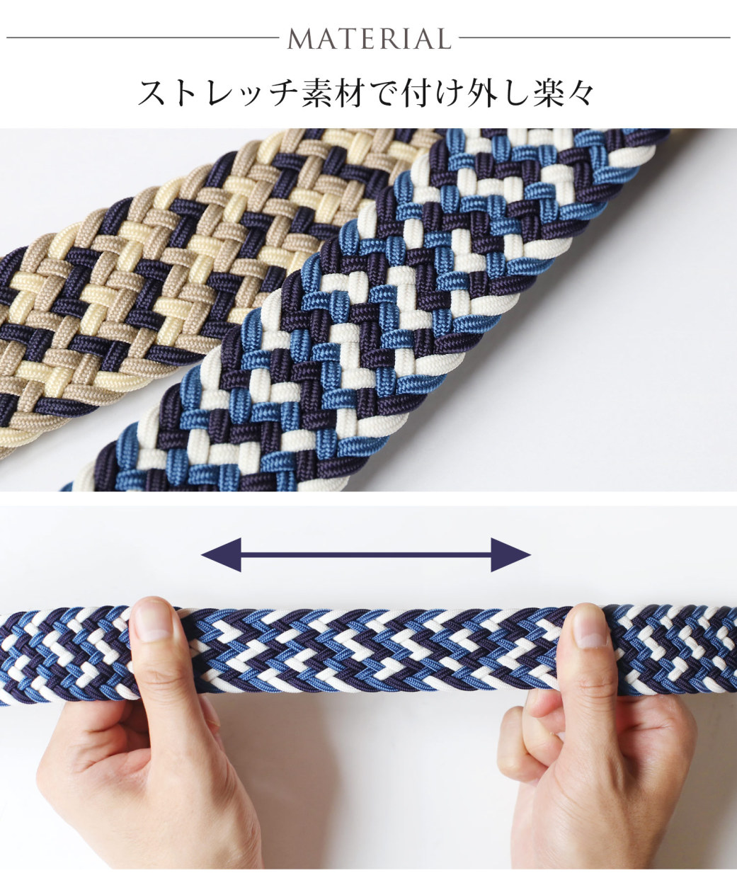 ストレッチ ベルト メンズ 日本製 プレリー 大きいサイズ ゴム メッシュ 調節 おしゃれ スーツ デニム ゴルフ スポーツ PRAIRIE GINZA(09000332-mens-1r)