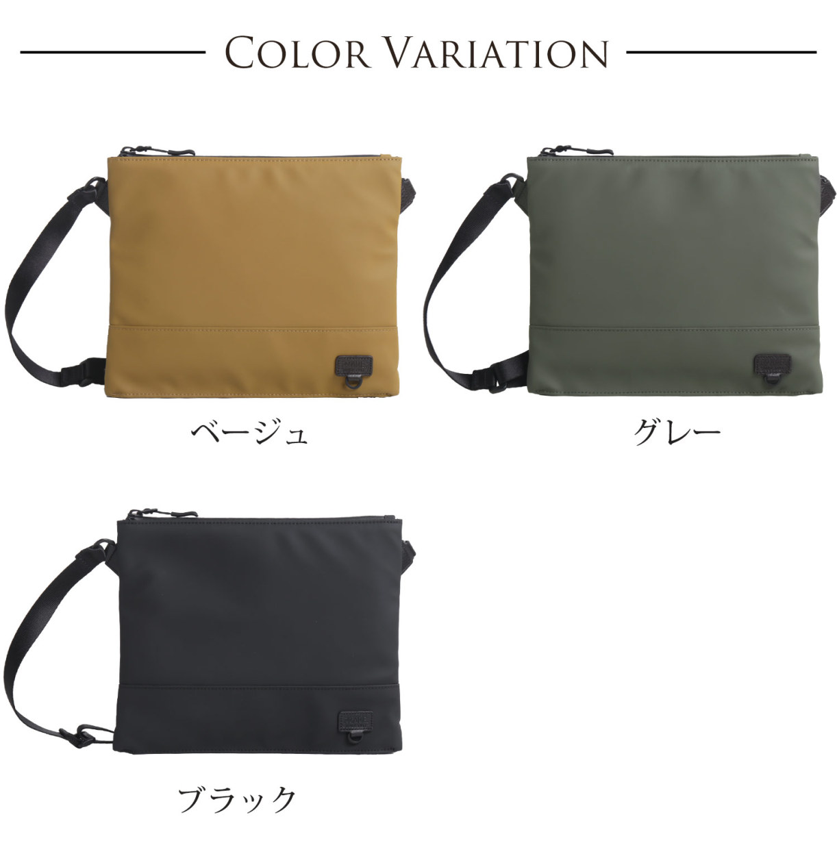 PRAIRIE 1957 サコッシュ レディース プレリー 横型 耐水 防水