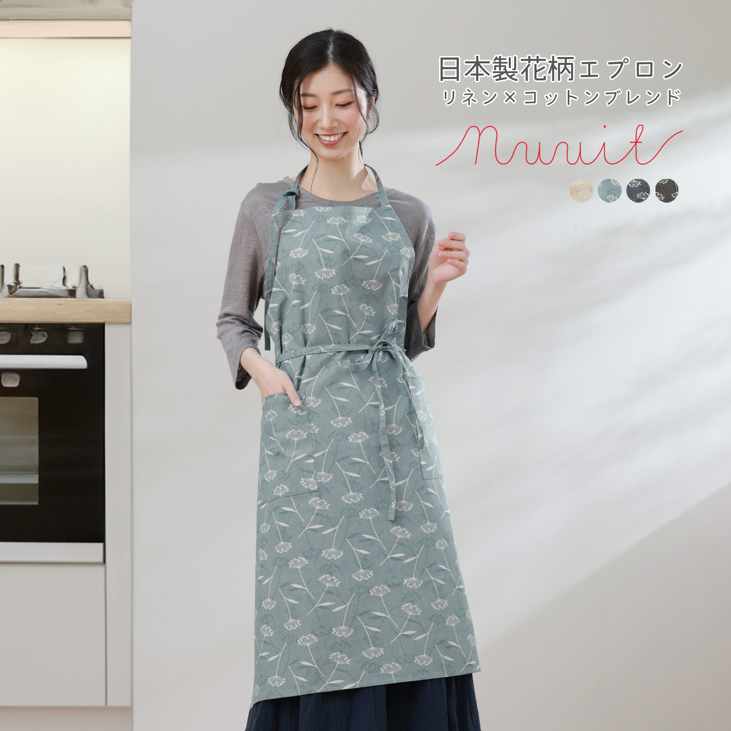 sankyo shokai エプロン ロング 前結び 日本製 コットン リネン sankyo shokai エプロン ロング 前結び 日本製 コットン リネン