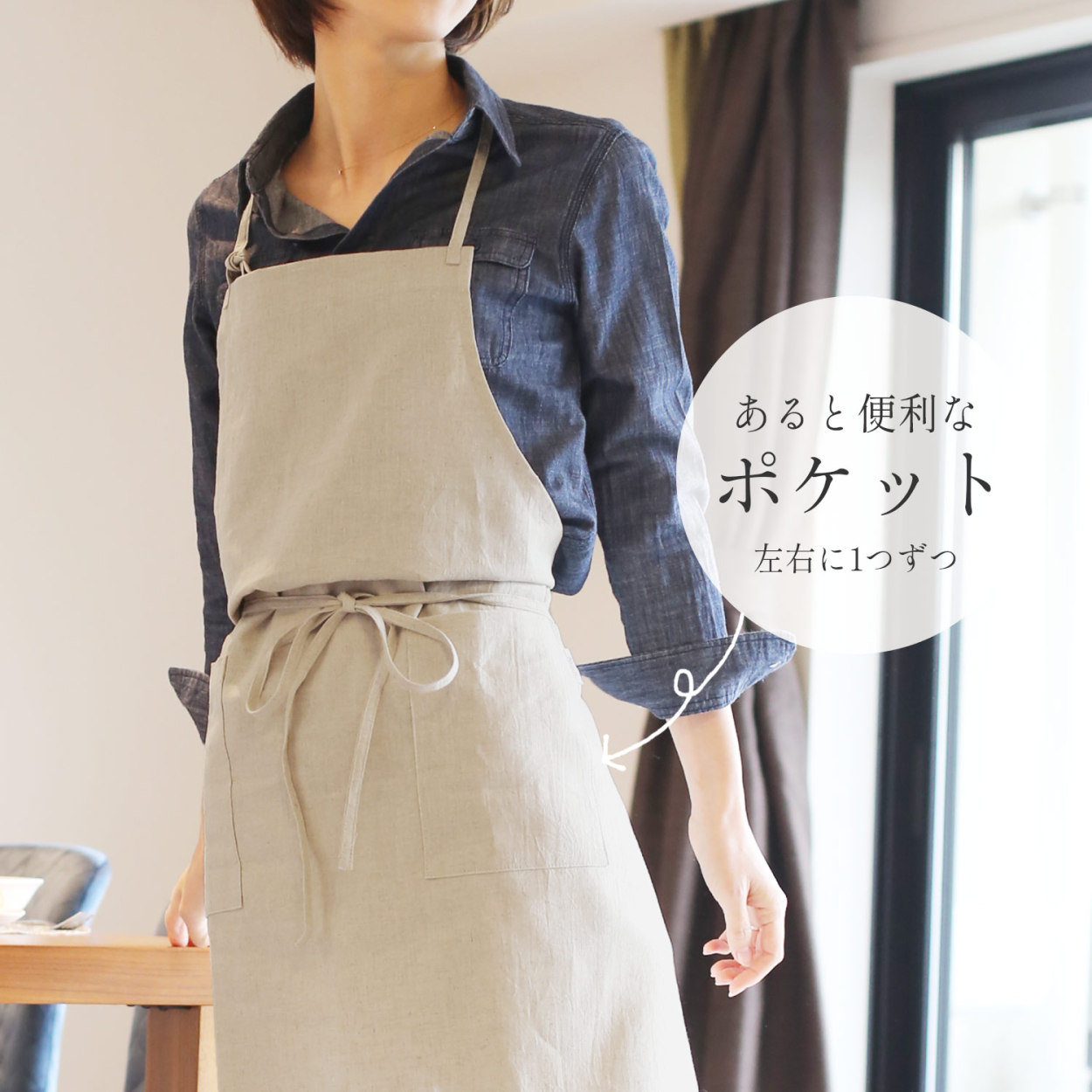 エプロン リネン 100% 日本製 おしゃれ ロング 前結び 麻 無地 母の日 