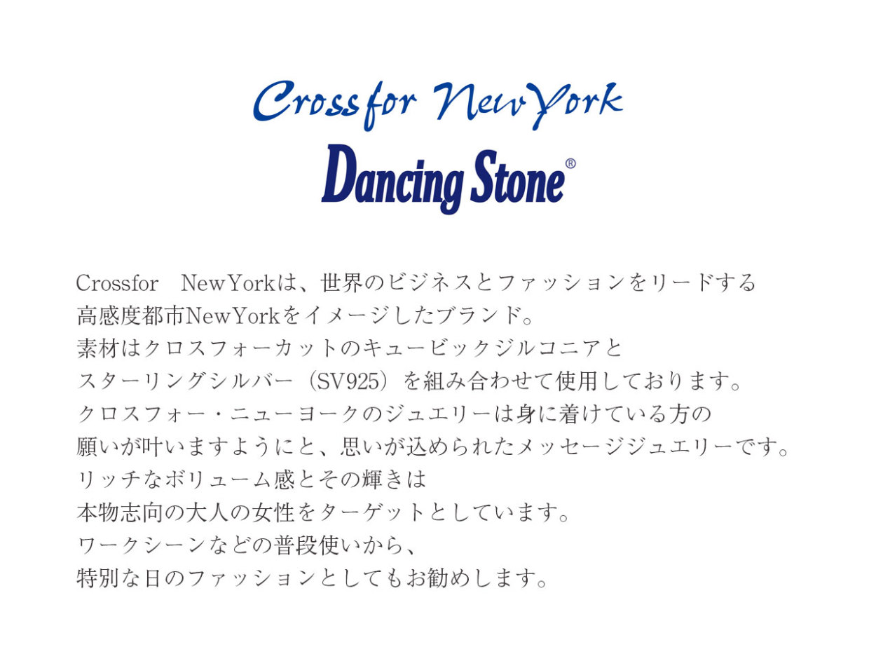 クロスフォーニューヨーク ダンシングストーン ネックレス Crossfor New York シルバー nyp-623  【返品交換不可】(09000347)｜j-white｜04