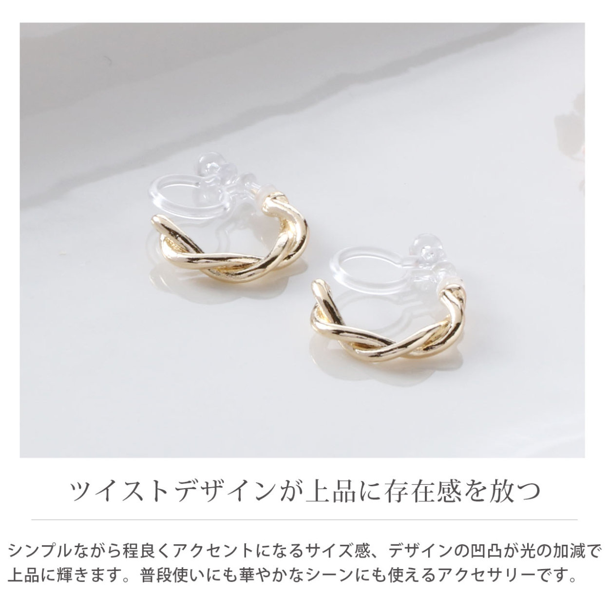 sankyo shokai [30%offクーポン]ダブル ライン ツイスト