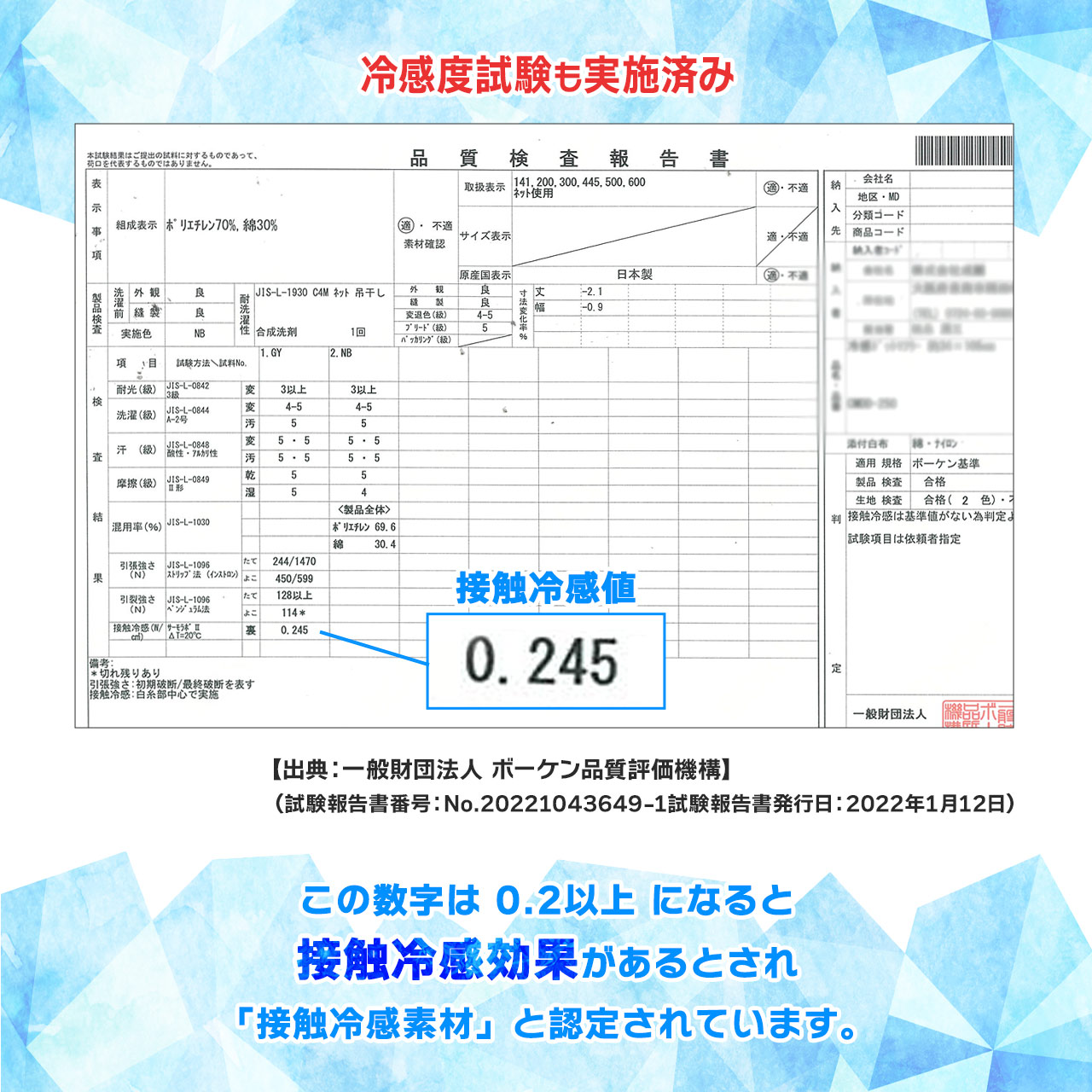 接触冷感 冷感ストール 冷感マフラー 夏 冷感グッズ ひんやりグッズ