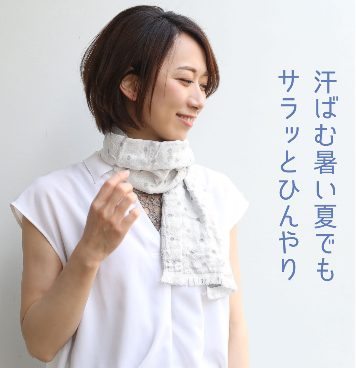 sankyo shokai（三京商会） 冷感マフラー Sサイズ 日本製 UVカット