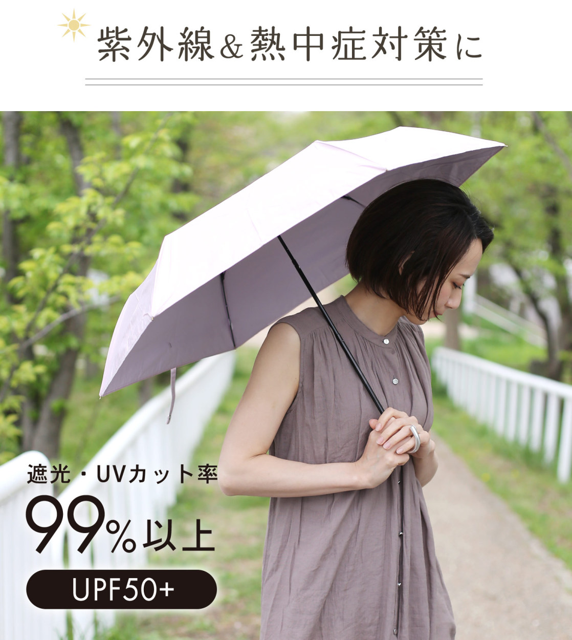 日傘 折りたたみ 軽量 遮光 99%以上 晴雨兼用 UVカット 折りたたみ傘 ［ネコポスで送料無料］折り畳み傘 日傘 撥水加工 収納袋付き レディース  (09000417r)