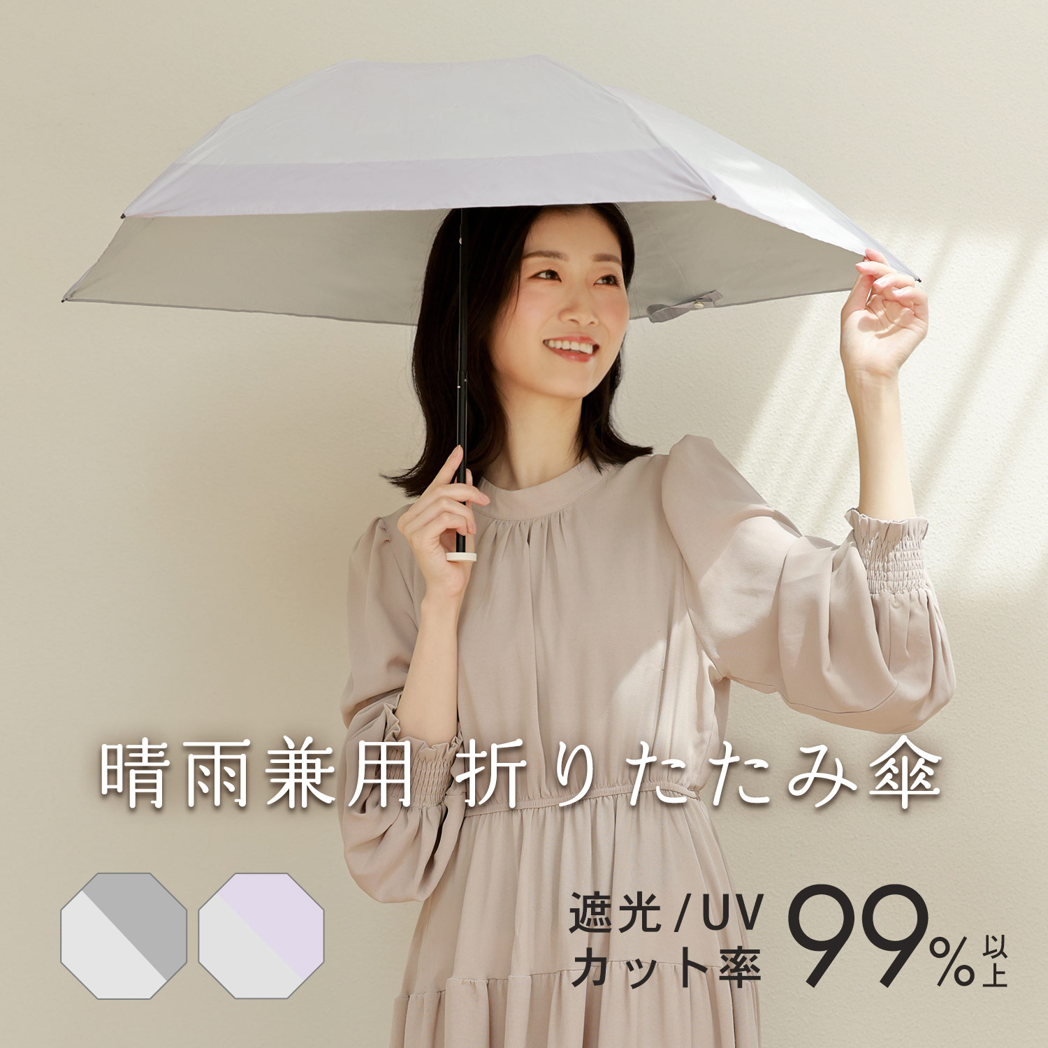 noa様おまとめ商品3点。:°ஐ..♡* sankyo shokai 日傘 折りたたみ 遮光 晴雨兼用 軽量 日式 99