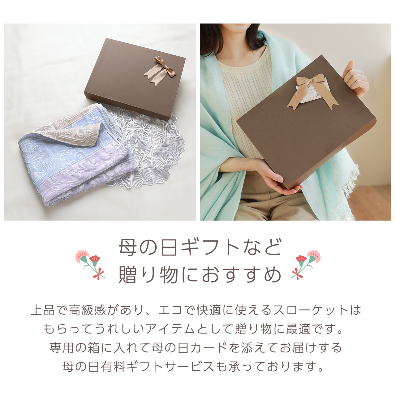 sankyo shokai（三京商会） 冷感 冷たい ブランケット ひんやり クール