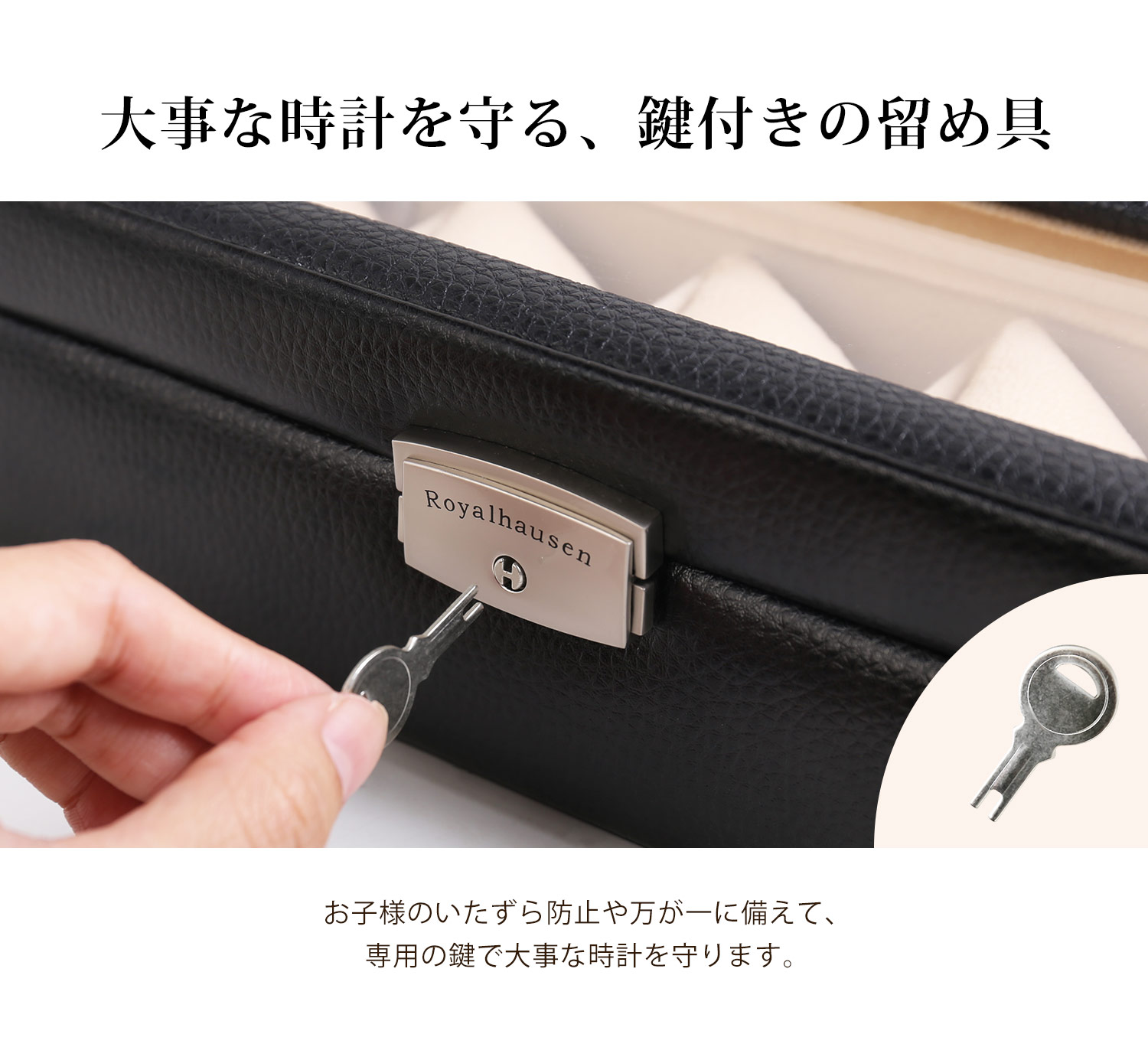 sankyo shokai（三京商会） 腕時計ケース 5本用 鍵付き 革 レザー