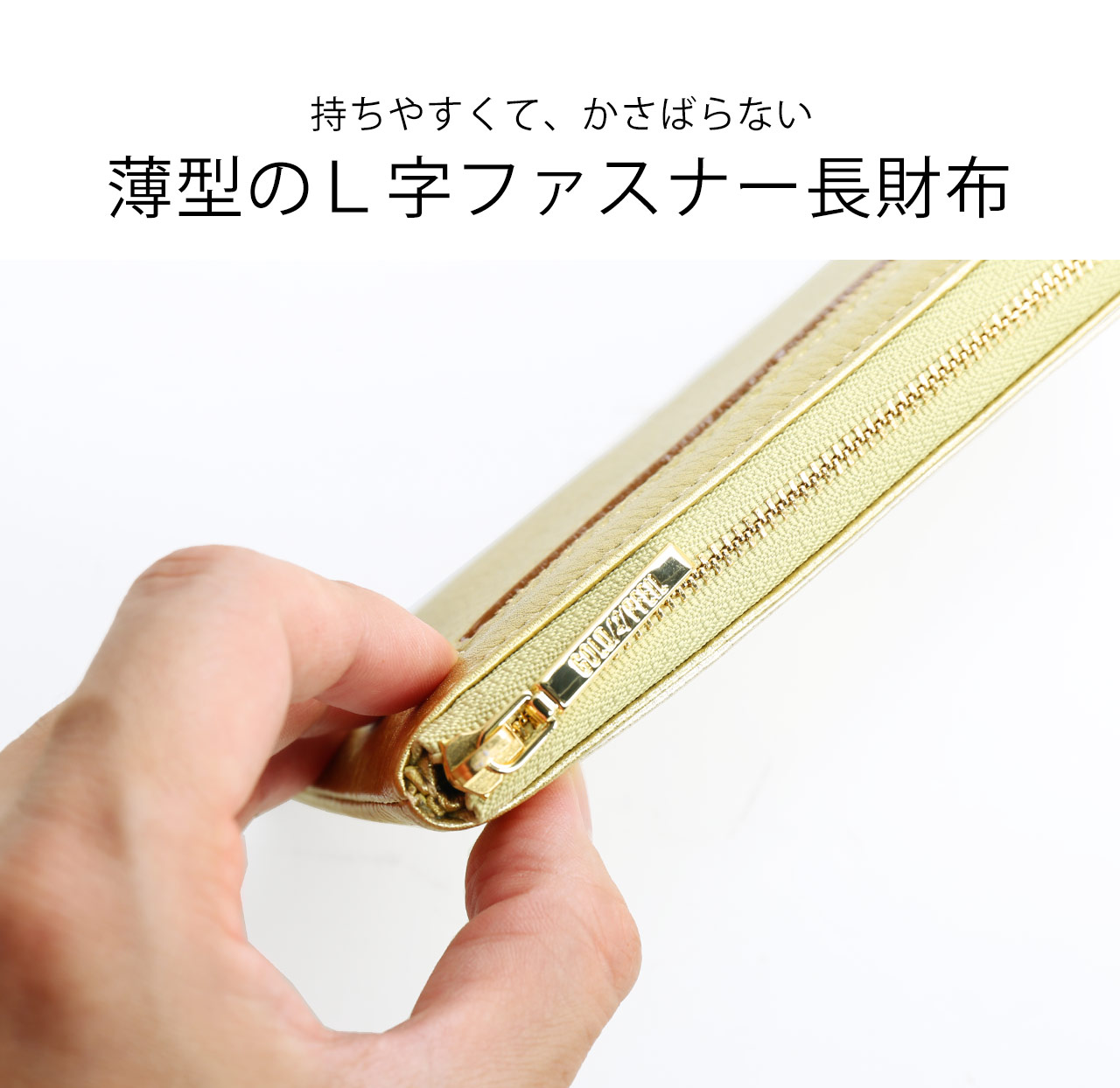 長財布 レディース 本革 L字ファスナー ブランド 革 ゴールドカラー 牛革 財布 スリム 薄型 GOLD PFEIL(09000448r) 金運 :  09000448r : sankyo shokai-三京商会 - 通販 - Yahoo!ショッピング