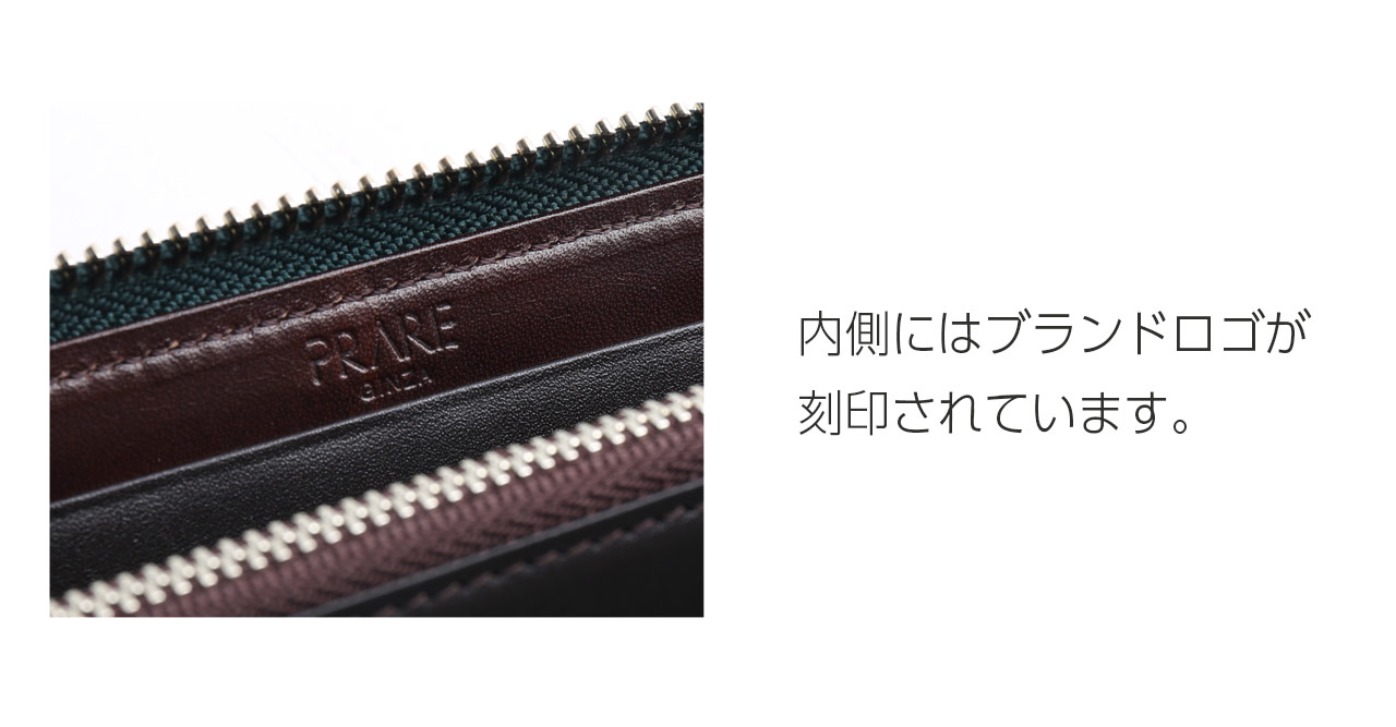 PRARE GINZA プレリーギンザ ナチュラルコードバン 長財布 ブラック ナチュラルコードバン 長財布 「プレリーギンザ」 NP49038