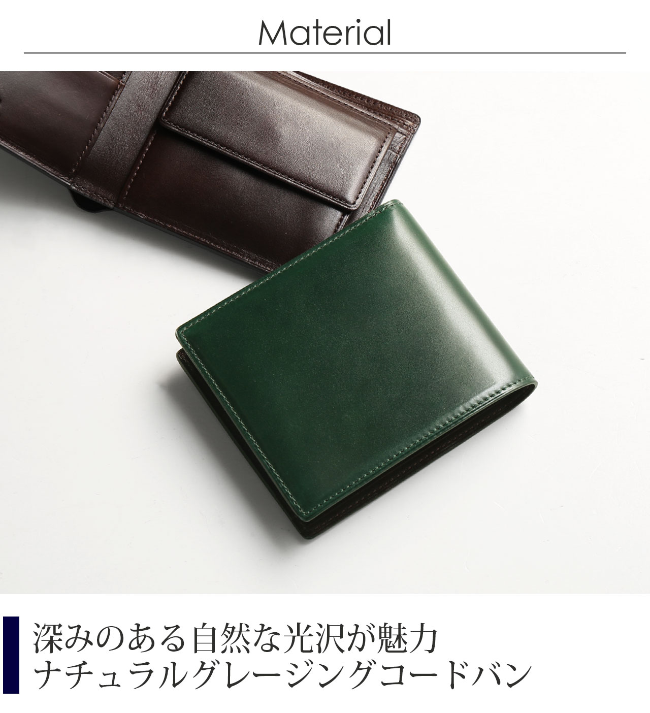 PRAIRIE プレリー 日本製 二つ折り財布 メンズ ナチュラルコードバン
