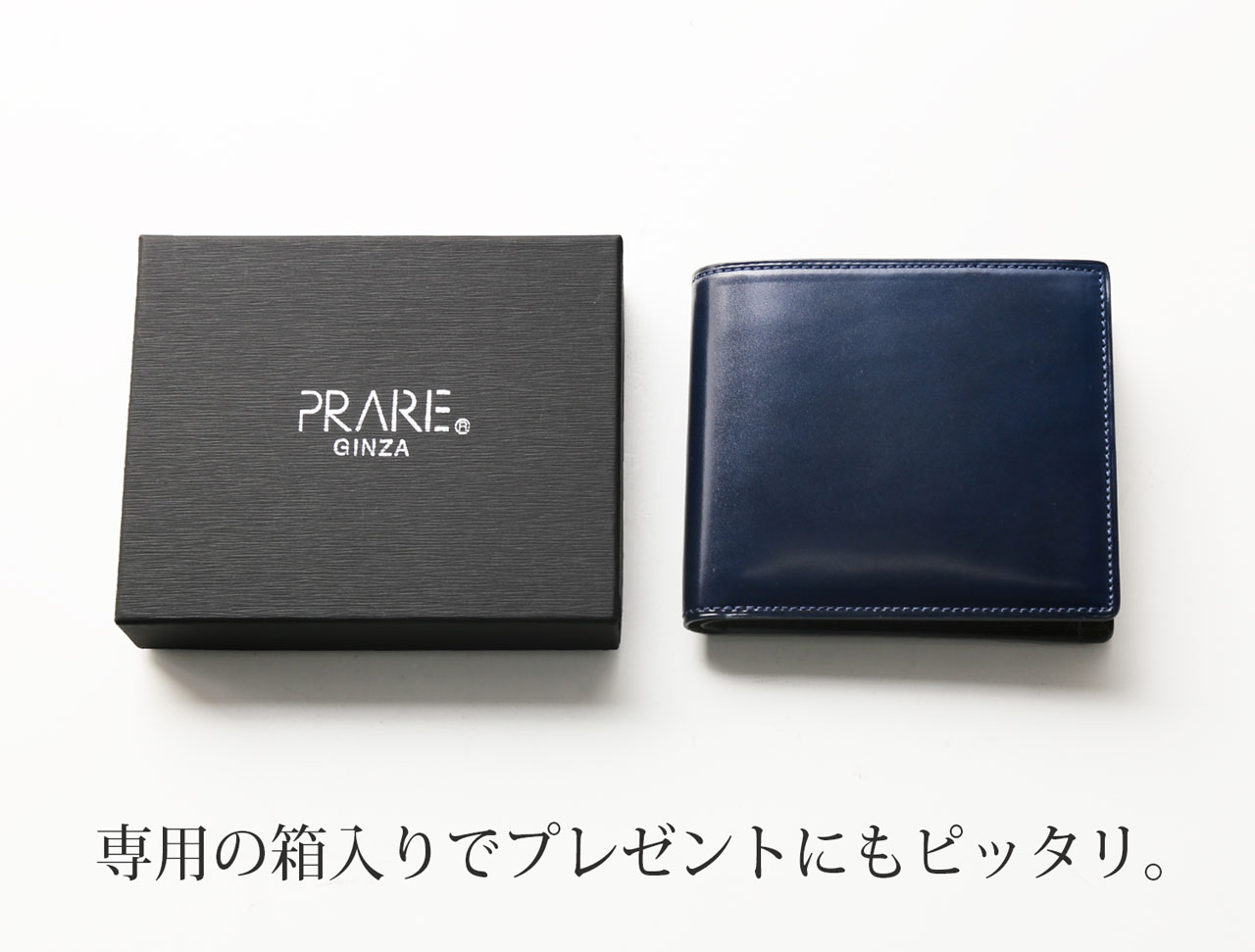 PRAIRIE プレリー 日本製 二つ折り財布 メンズ ナチュラルコードバン